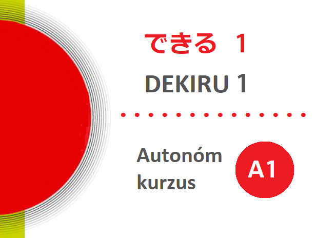Dekiru